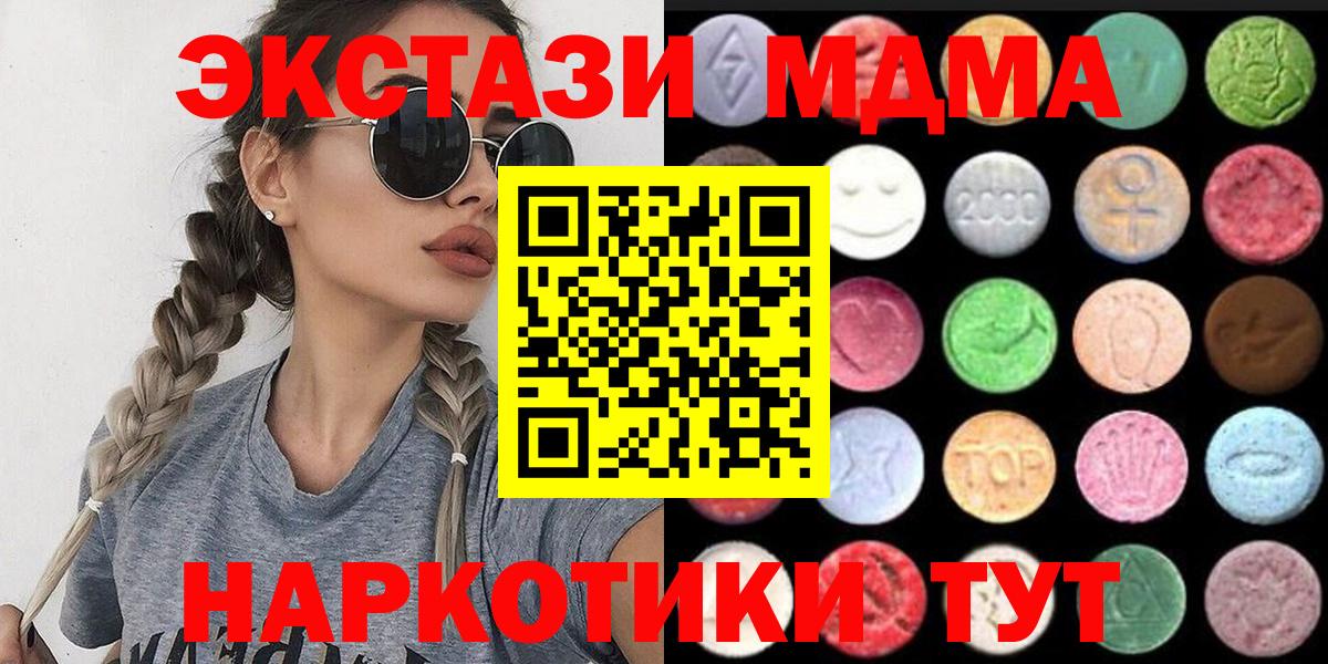 ЭКСТАЗИ диски Вичуга