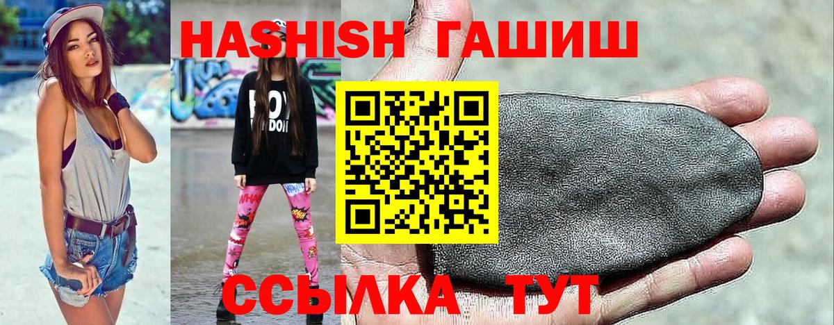 ГАШ 40% ТГК Вичуга