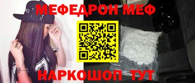 альфа пвп Можайск