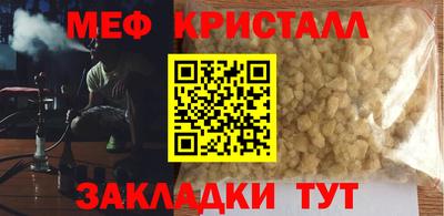 альфа пвп Можайск