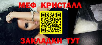 стаф Моздок