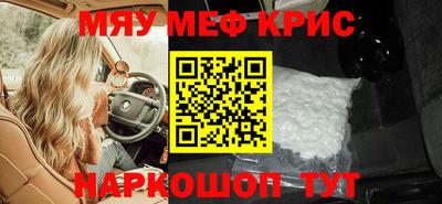 бутират Можга