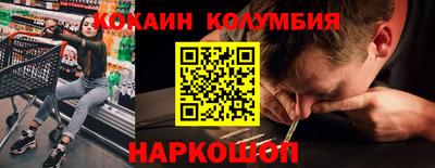 альфа пвп Можайск