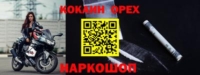 бутират Можга