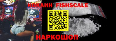 альфа пвп Можайск