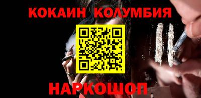 бутират Можга