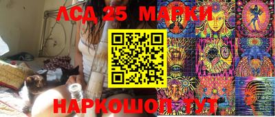 бутират Можга