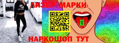 стаф Моздок