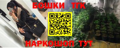 альфа пвп Можайск