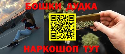 стаф Моздок