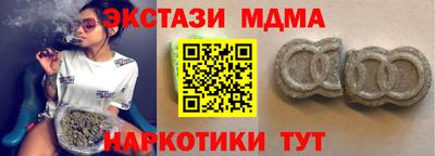 стаф Моздок