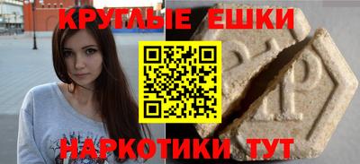 бутират Можга