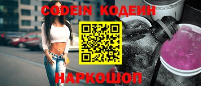 альфа пвп Можайск