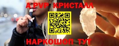стаф Моздок