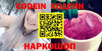 альфа пвп Можайск