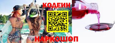 альфа пвп Можайск