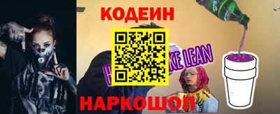 альфа пвп Можайск