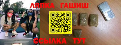 бутират Можга