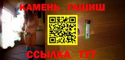 альфа пвп Можайск