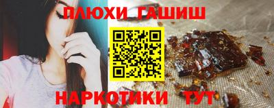 альфа пвп Можайск