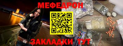 бутират Можга