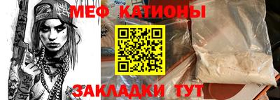 стаф Моздок