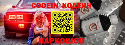 бутират Можга