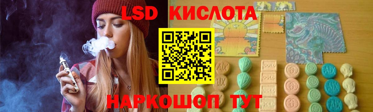 Вичуга  LSD-25 экстази  kraken вход  Вход с VPN  ЛСД экстази ecstasy  Лсд 25 экстази ecstasy 