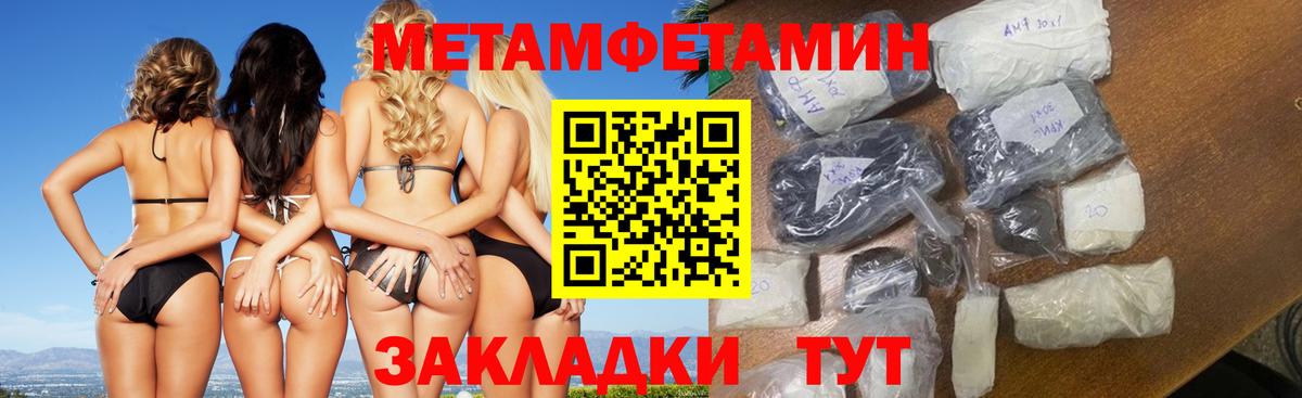 Вичуга  МЕТАМФЕТАМИН мет  Вход с VPN  МЕТАМФЕТАМИН мет 