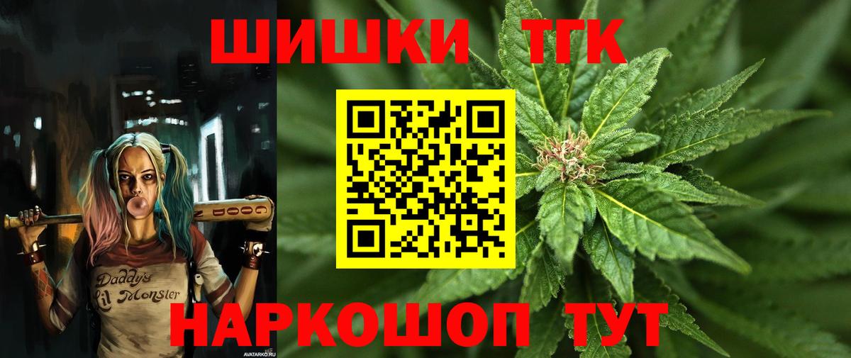 Канабис Amnesia  Вход с VPN  Вичуга  МАРИХУАНА гибрид 